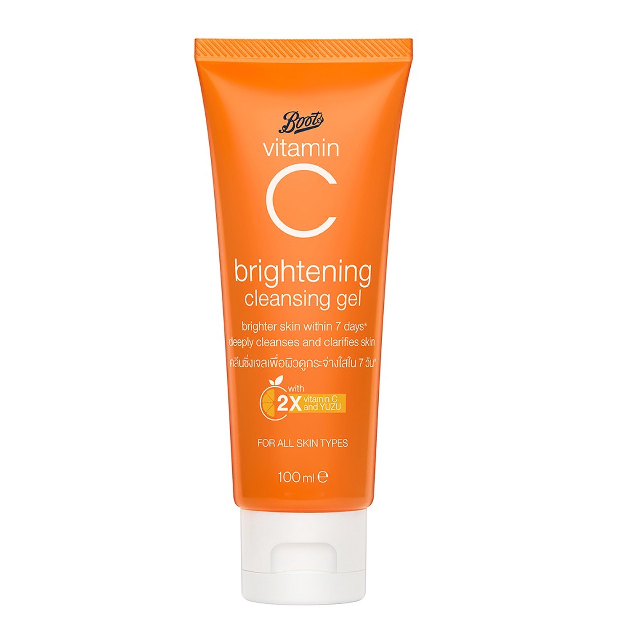BOOTS VIT C BRIGHTENING  CLEANSING GEL